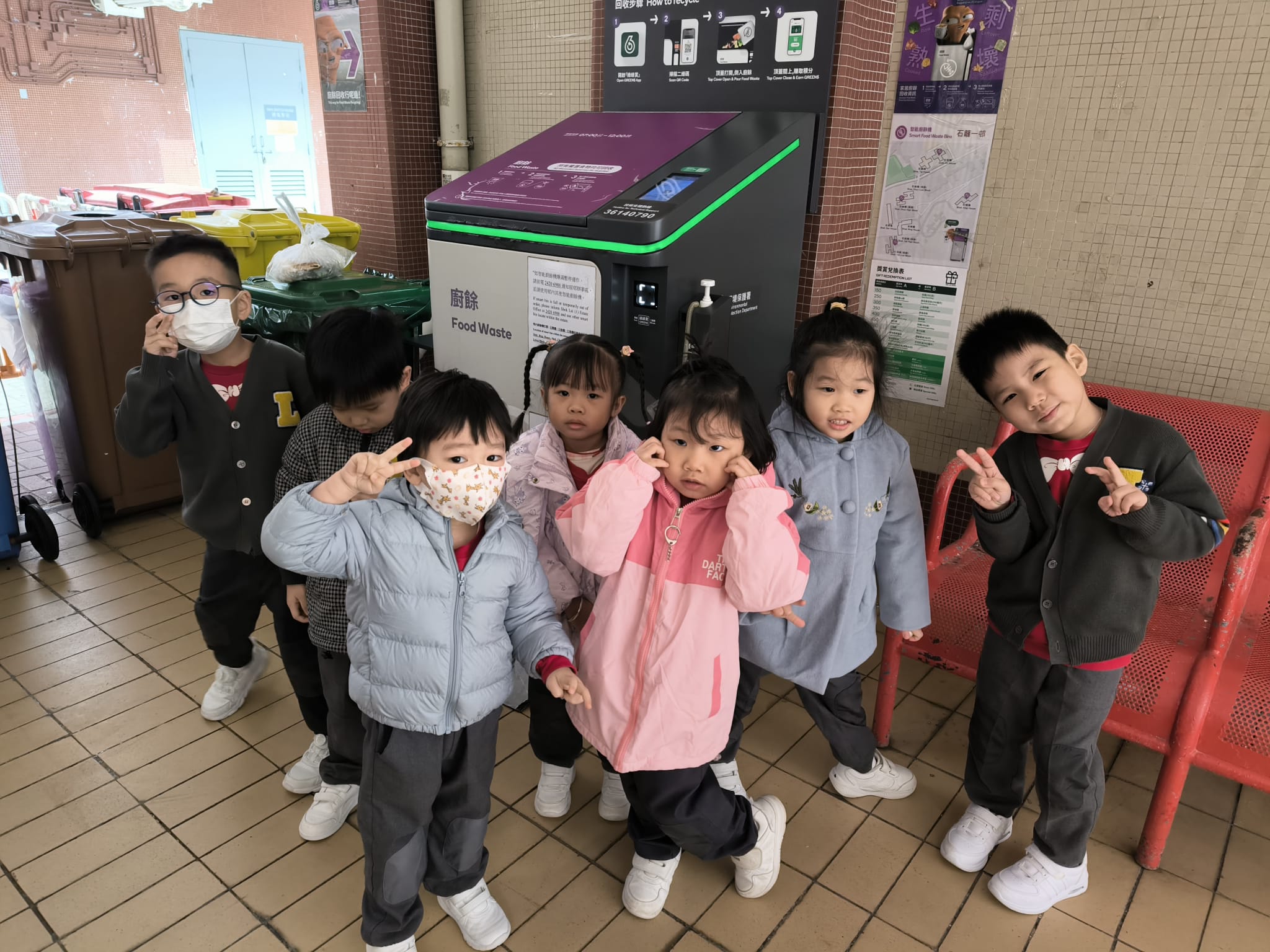 25-26年度K2主題堂-廚餘回收