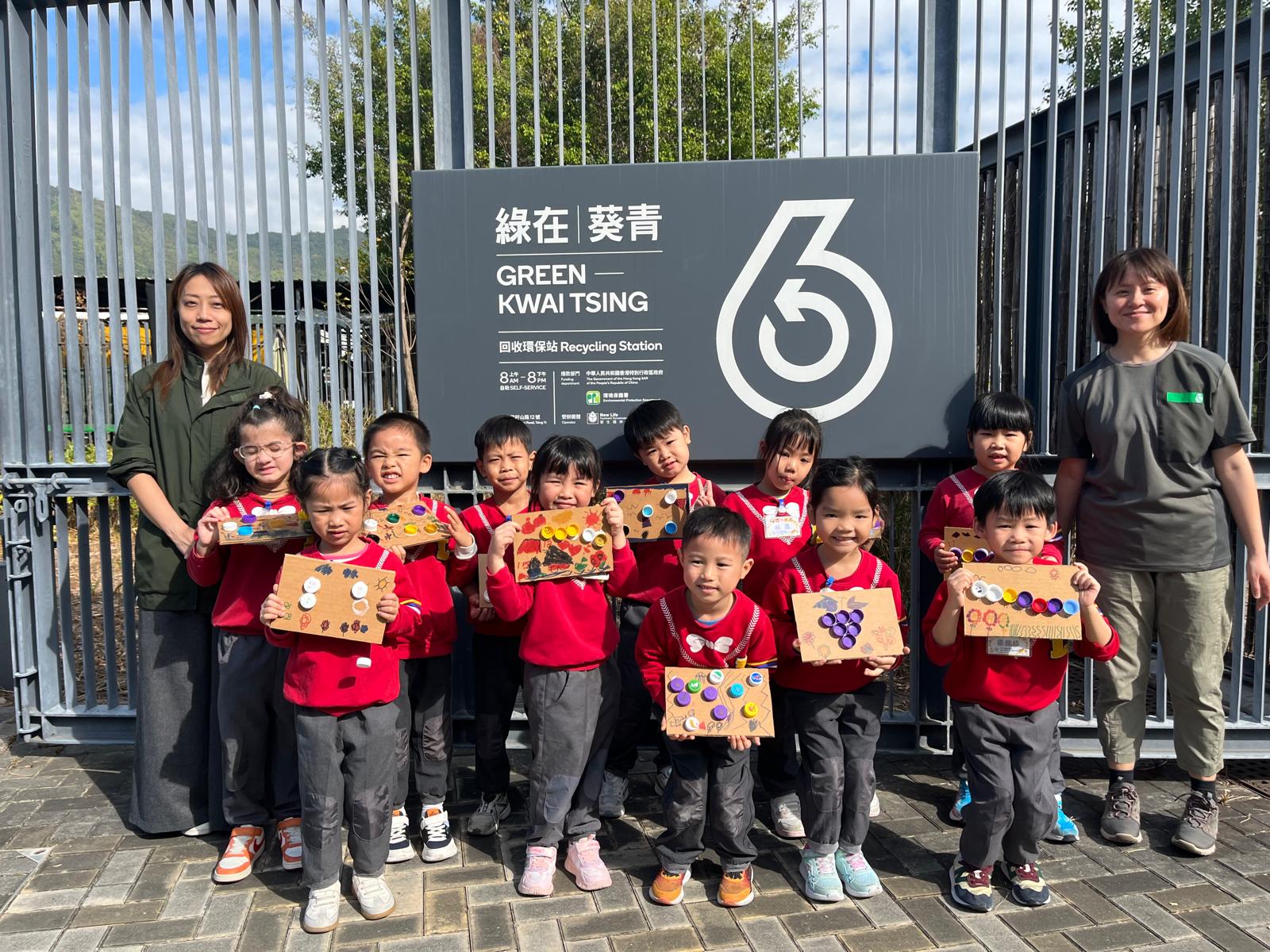 25-26年度K3-綠在葵青環保園