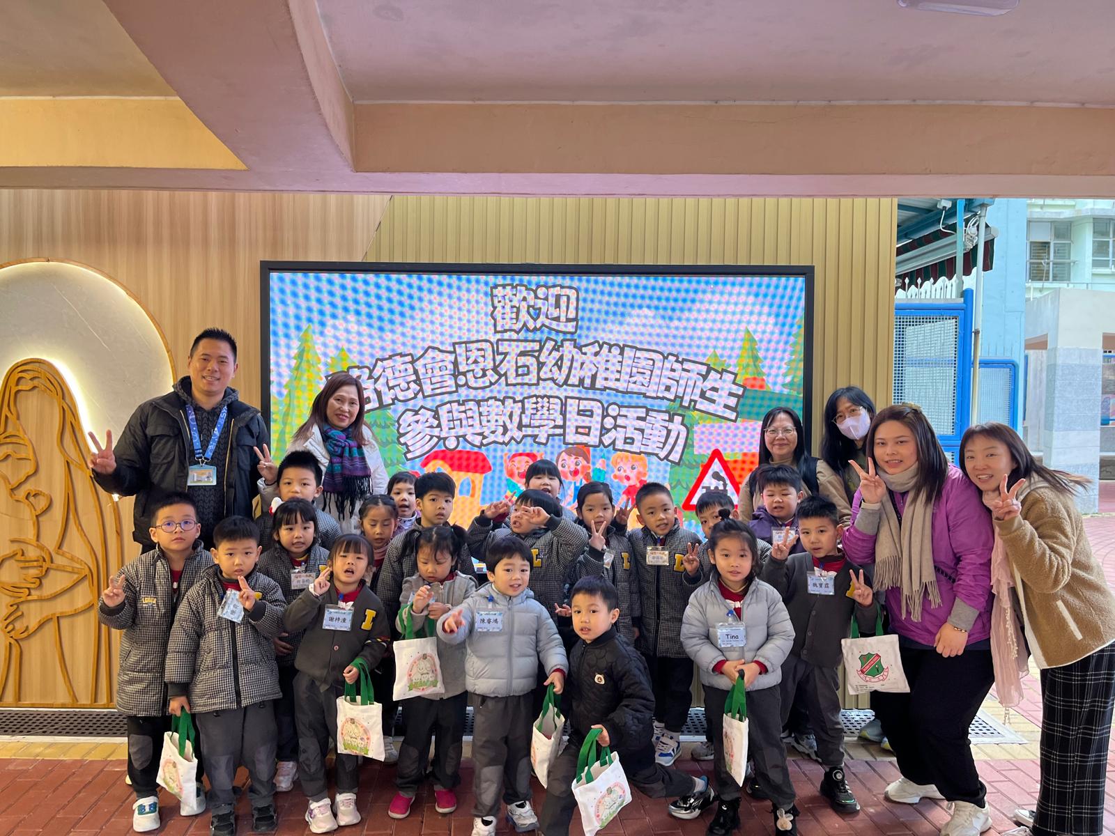 25-26年度k2-k3參觀慈幼葉漢小學