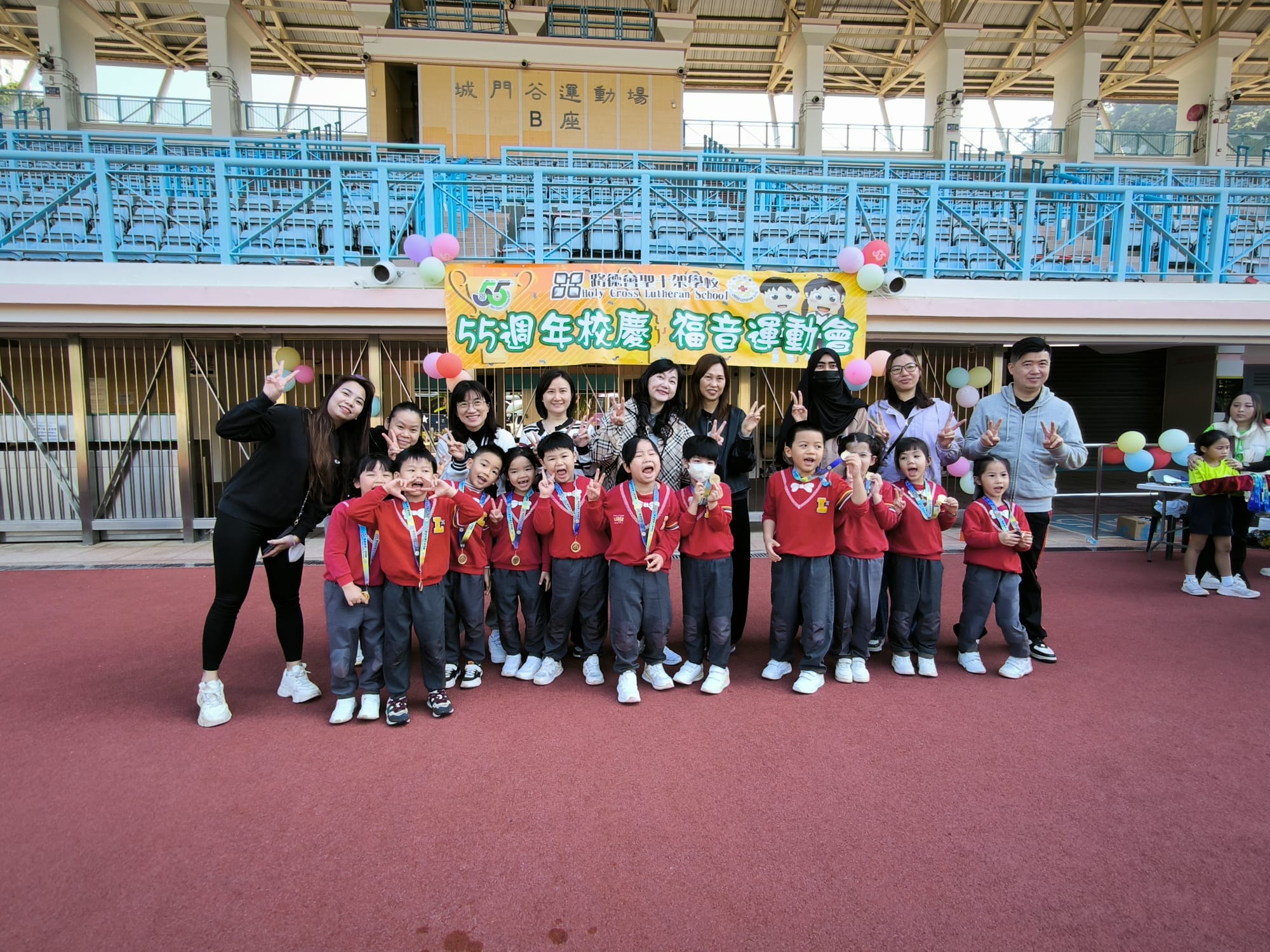 25-26年度親子運動競技賽